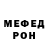 Метадон methadone Damon Mebane