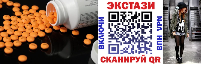 Ecstasy Punisher  наркота  Новошахтинск 