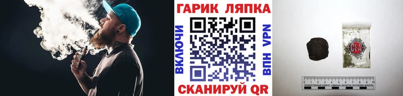 Гашиш Premium  Новошахтинск 