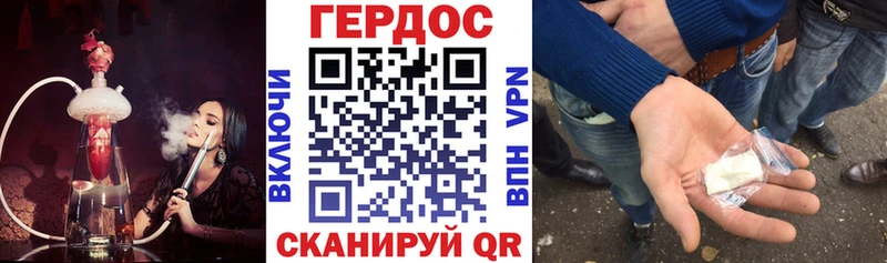 ГЕРОИН гречка  Новошахтинск 