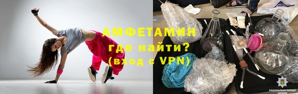 синтетический гашиш Горняк