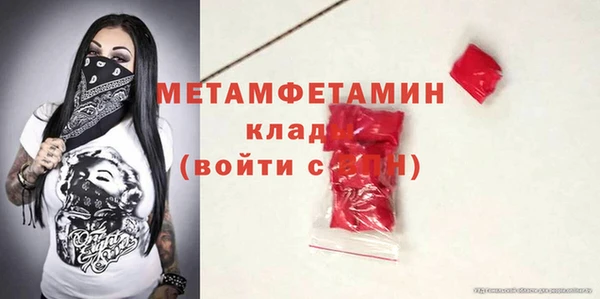 синтетический гашиш Горняк