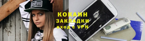 синтетический гашиш Горняк