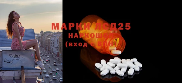 синтетический гашиш Горняк