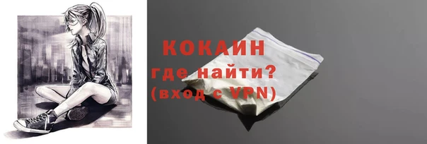 дживик Горно-Алтайск
