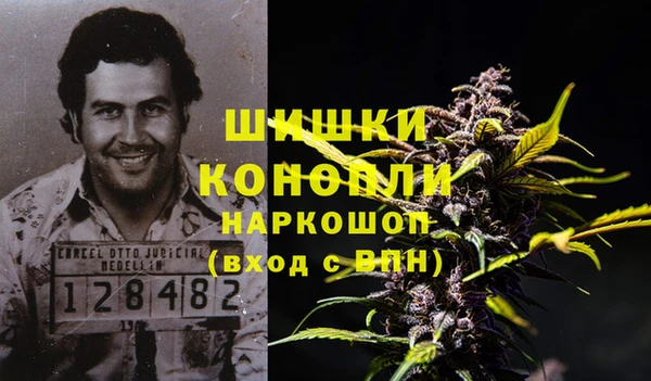 синтетический гашиш Горняк