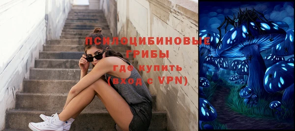 синтетический гашиш Горняк