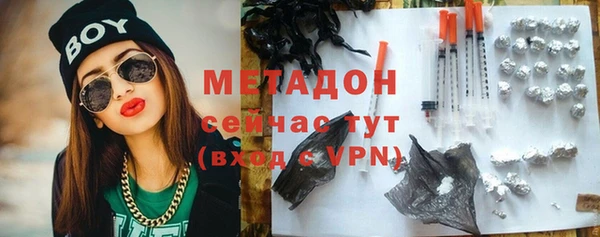 синтетический гашиш Горняк