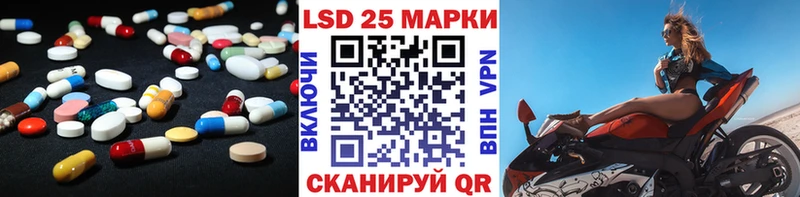ЛСД экстази ecstasy  Новошахтинск 
