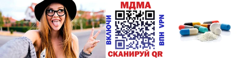 МДМА кристаллы  Новошахтинск 